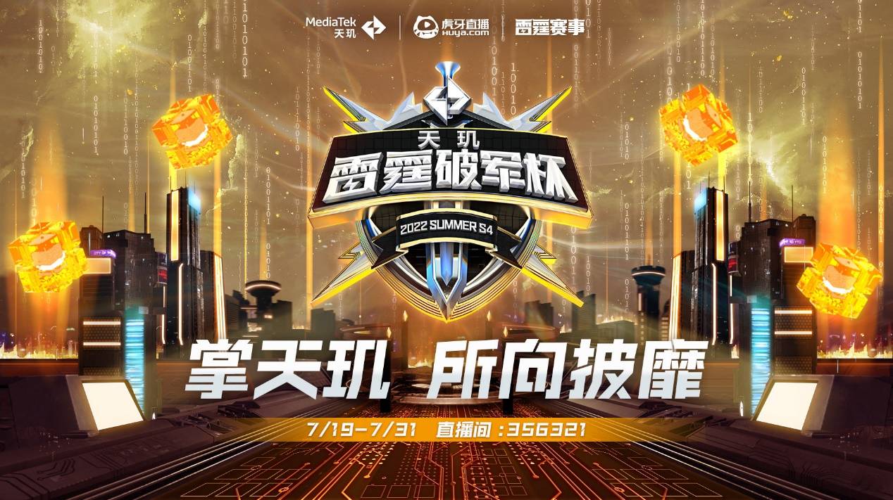 雷佩凡的逆 雷佩凡的逆