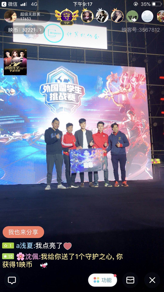 构建可信体 构建可信体