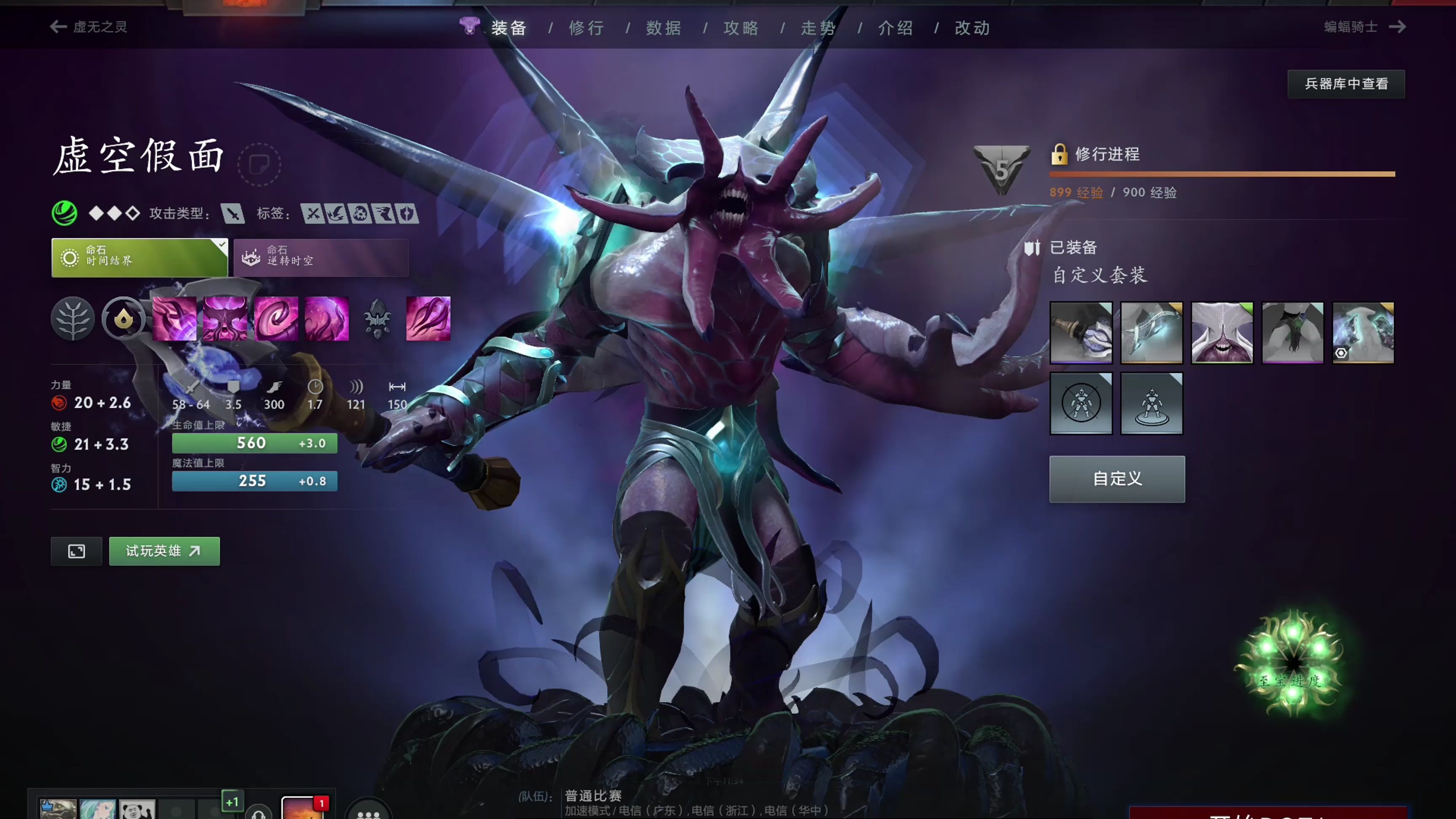 輕球員新的