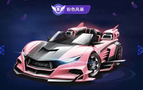 赛中节奏稳